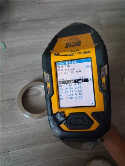 Prstan iz zlitine 718